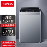 康佳（KONKA）洗衣机全自动8公斤波轮 甩干脱水 超薄机身 10档水位 桶自洁 24小时预约 大容量 XQB80-712