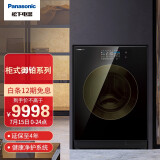 松下 (Panasonic) 10kg 全自动滚筒洗干一体机 纳诺怡™X护肤级护...