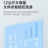 美的 Midea 京品家电 滚筒洗衣机全自动 12公斤超大容量 BLDC变频电机...