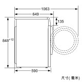 博世(BOSCH) 8/5公斤 滚筒洗衣机全自动 洗烘一体机 99.9%除菌率 ...