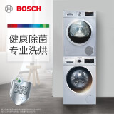 博世 BOSCH 9公斤滚筒洗衣机+9KG烘干机套装 洗烘套装 WGA244A8...