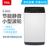 TCL 5.5公斤 全自动波轮小型迷你洗衣机 一键脱水 租房必备洗衣机 小型便捷（亮灰色）XQB55-36SP