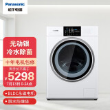 松下（Panasonic）洗衣机全自动10公斤 滚筒洗衣机 光动银常温除菌 全新N5系列XQG100-NA5E