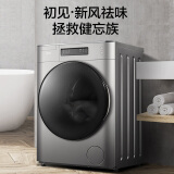 美的 （Midea）滚筒洗衣机全自动 10公斤洗烘一体 祛味空气洗 智能烘干 BLDC变频 MD100T1WDQC