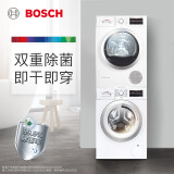 博世 BOSCH 9公斤变频滚筒洗衣机+9公斤烘干机 洗烘套装 WGA242Z0...