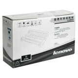 联想（lenovo）LD2641 硒鼓 (适用于LJ2600D 2650DN M7600 M7600D M7650DF M7650DNF打印机)