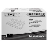 联想（lenovo）LD2641 硒鼓 (适用于LJ2600D 2650DN M7600 M7600D M7650DF M7650DNF打印机)