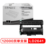 联想（lenovo）LD2641 硒鼓 (适用于LJ2600D 2650DN M7600 M7600D M7650DF M7650DNF打印机)