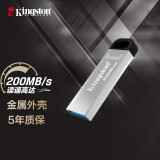 金士顿（Kingston）256GB USB 3.2 Gen 1 U盘 DTKN 金属外壳 读速200MB/s