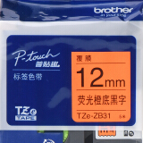 兄弟（brother）TZe-ZB31 12mm荧光橙底黑字标签荧光色带