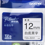 兄弟（brother）TZe-Z231 12mm白底黑字标签色带 TZe-231...