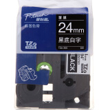 兄弟（brother） TZe-355 兄弟TZe-355 24mm黑底白字标签色带(适用9500/9700/9800/3600/2430/2730/7600)