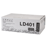 联想（Lenovo）LD401 黑色硒鼓（适用LJ4000D LJ4000DN ...