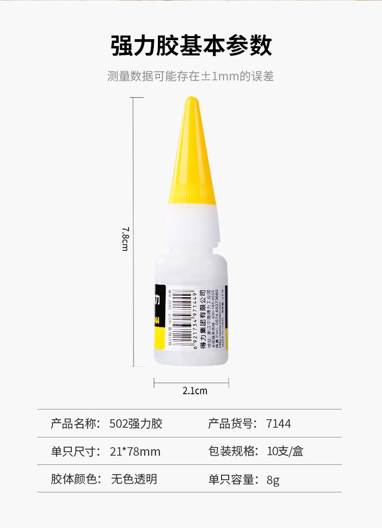 源文件-拷贝_02.jpg