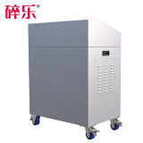 碎乐(Ceiro)HDS120智能多媒体物理粉碎机硬盘及数码信息载体物理粉碎销毁机 H4级保密 20*40mm