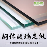 定制玻璃隔断 1.1*0.55*0.6 *0.8