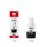佳能（Canon）GI-80 PGBK黑色墨水(适用GM4080/G7080/G...