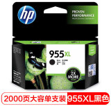 惠普（HP）955XL墨盒 适用hp 8210/8710/8720/7720/7...