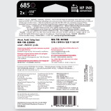 惠普（HP）L0S22AA 685黑色墨盒双支装 （适用Deskjet 4615...