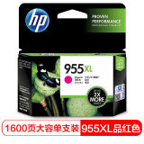 惠普（HP）955XL墨盒 适用hp 8210/8710/8720/7720/7...