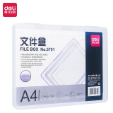 得力(deli)A4透明便携卡扣文件盒 PP材质环保耐用资料收纳盒 20mm厚度  5701