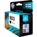 惠普（HP）F6V21AA 803 黑色墨盒 （适用Deskjet 2621 2...