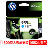 惠普（HP）955XL墨盒 适用hp 8210/8710/8720/7720/7730/7740打印机 xl大容量青色墨盒