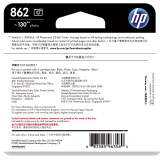 惠普（HP）CB317ZZ 862号 黑色照片墨盒（适用HPPhotosmartC5388 B210a B110a 6510 Photosmart7510）