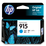 惠普（HP）915原装墨盒 适用hp 8020/8018打印机 青色墨盒