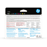 惠普（HP）965XL墨盒 适用hp 9010/9019/9020打印机 xl大容量黑彩墨盒 纸墨套装