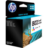 惠普（HP）CH562ZZ 802s彩色墨盒（适用HP Deskjet 1050...