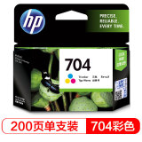 惠普（HP）CN693AA 704号彩色墨盒（适用Deskjet 2010 20...