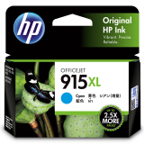 惠普（HP）915XL原装墨盒 适用hp 8020/8018打印机 xl大容量青色墨盒