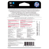 惠普（HP）C4937A 18号 青色墨盒(适用HP OfficejetL738...