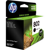 惠普（HP）802原装墨盒 适用hp deskjet 1050/2050/1010/1000/2000/1510/1511打印机 大容量黑色墨盒