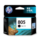 惠普（HP）805原装墨盒 适用hp deskjet 1210/1212/2330/2332/2720/2729/2722打印机 黑色墨盒