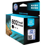 惠普（HP）CH561ZZ 802s 黑色墨盒（适用HP Deskjet 1050/2050/1010/1000/2000/1510/1511）