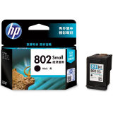 惠普（HP）CH561ZZ 802s 黑色墨盒（适用HP Deskjet 1050/2050/1010/1000/2000/1510/1511）