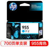 惠普（HP）955墨盒 适用hp 8210/8710/8720/7720/7730/7740打印机 青色墨盒