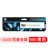 惠普（HP）D8J09A 980黄色墨盒 (适用于HP X555 X585)