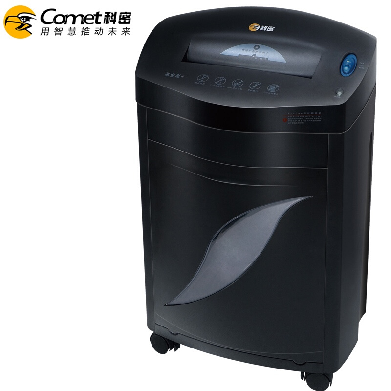 科密(comet)办公商用碎纸机（单次18张 持续60分钟 31L 可碎卡、光盘、订书针）黑金刚+