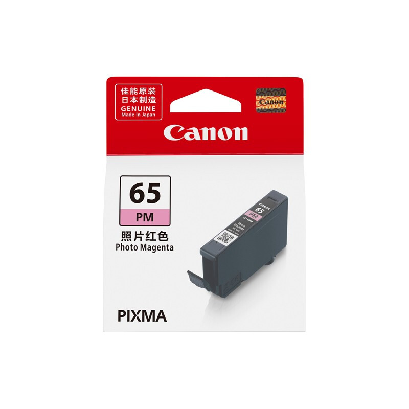 佳能（Canon) CLI-65 PM 照片品红色墨盒（ 适用机型：PR0-200）