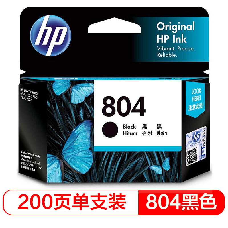 惠普（HP）804原装墨盒 适用hp 6220/6222/7120/7820/Tango打印机 黑色墨盒