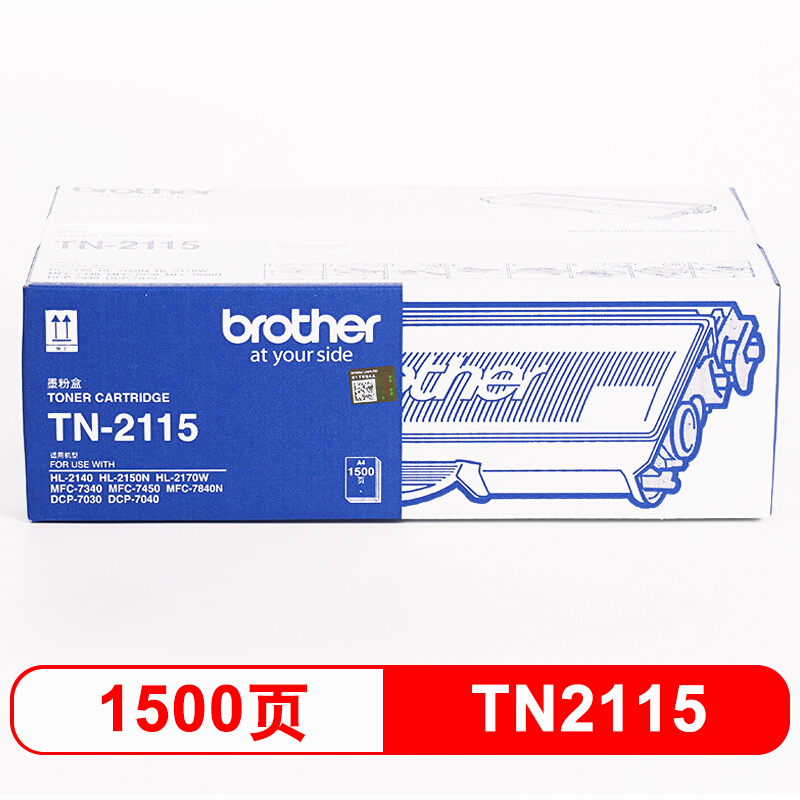 兄弟(brother) TN-2115黑色低容墨粉仓 (适用HL2140 2150N DCP7030，MFC7450/7340)