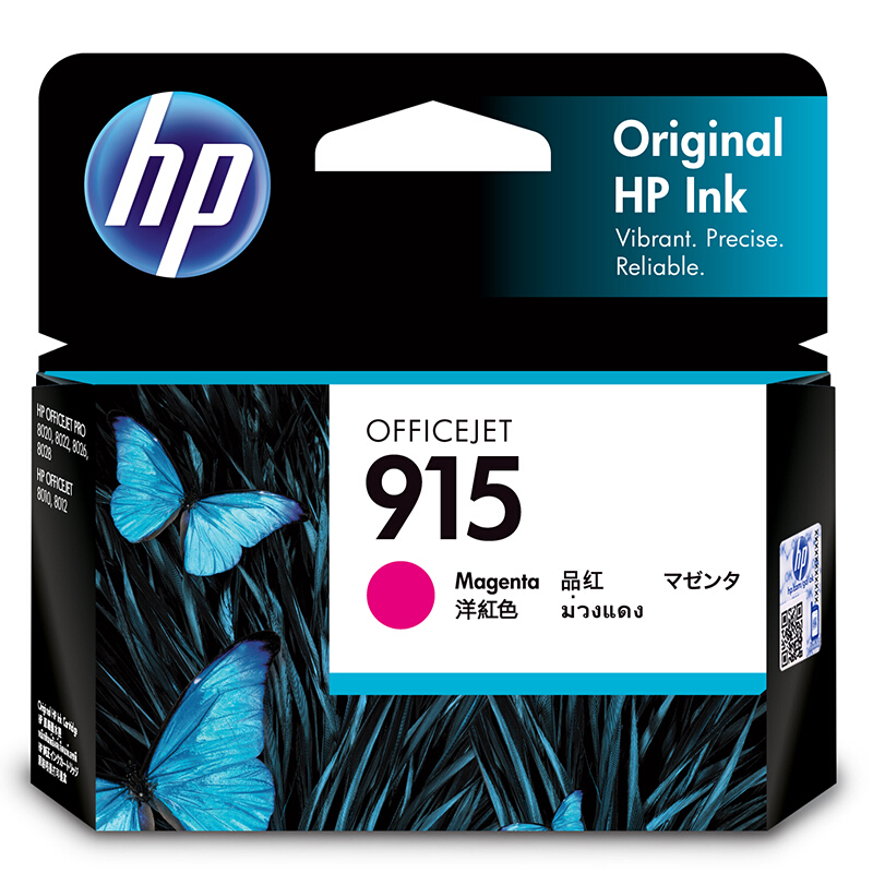 惠普（HP）915原装墨盒 适用hp 8020/8018打印机 品红色墨盒