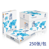 安兴 传美瓷白 85g A4 复印纸 250张/包 5包/箱 (1250张）
