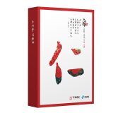 天章(TANGO)天章风70gA4打印纸 复印纸 中档品质款打印纸 500张/包 5包/箱 (2500张)