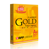 金光（APP）金旗舰超质感（GOLD FLAGSHIP）5包装 80gA4 复印纸打印纸 500张/包 共2500张