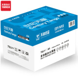 天章(TANGO)世纪天章70gA4复印纸 高品质款打印纸 500张/包 5包/箱 (2500张)