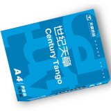 天章(TANGO)世纪天章70gA4复印纸 高品质款打印纸 500张/包 5包/箱 (2500张)
